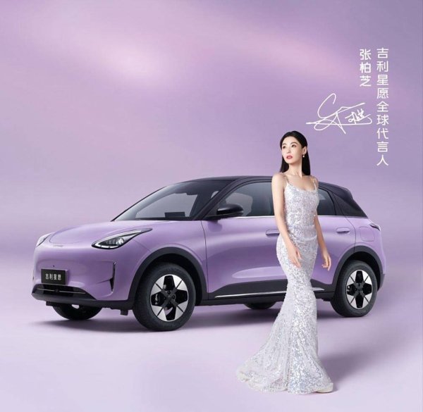 掌乐策略 2026款吉利星愿将于10月10日上市，新增双色车身 / 配置升级，亮点不少